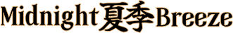 Midnight Breeze Logo